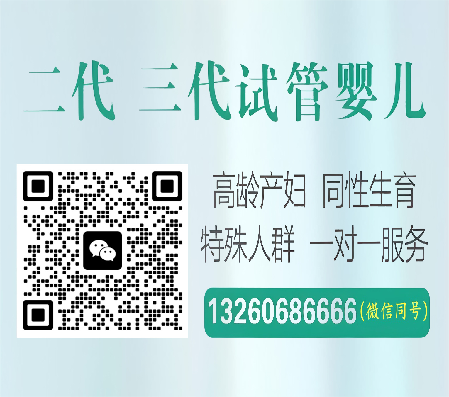 国内代怀男孩公司哪家好助孕选性别联系电话佑安代生代生孩子咨询